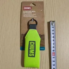 ととと様 リクエスト 2点 まとめ商品