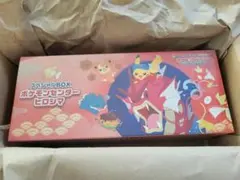 2026年最新】ヒロシマBOXの人気アイテム - メルカリ