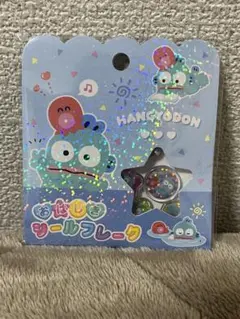サンリオ ハンギョドン おはじきシールフレーク 国内正規品
