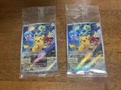 【新品 未開封】 みんなでぼうけん ピカチュウ 2枚 プロモ 001/SV-P