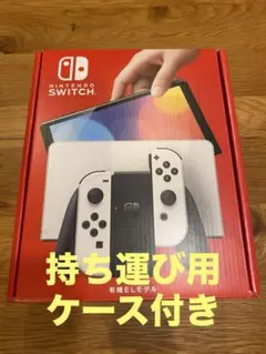 Nintendo Switch 有機ELモデル 本体