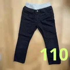 ブラック 長ズボン サイズ110