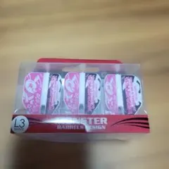 E7@即購入OK様 リクエスト 4点 まとめ商品