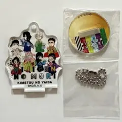 【送料込】ニジゲンノモリ×鬼滅の刃　アクリルキーホルダー　シークレット【未使用】