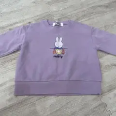 ミッフィトレーナー100センチ