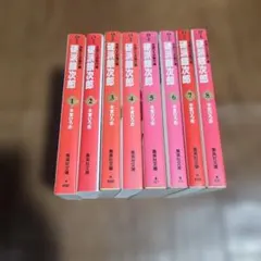 Item thumbnail for item 4cc72ef6-e776-4045-b7dd-78349e00acca