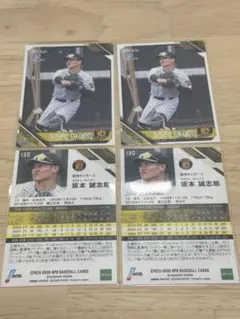 EPOCH 2026 読売ジャイアンツ 坂本勇人 ベースボールカード - メルカリ