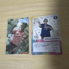 にじさんじ グウェル コレカ ノスタルジア チェキ セット