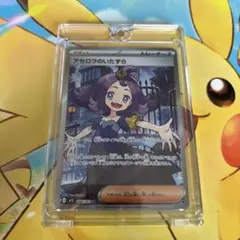 モ*ト様 【美品】アセロラのいたずらSR 084/063