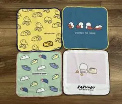 お文具といっしょ ハンドタオル お花とちょうちょ 一番くじ セット