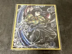 鬼滅の刃 C104 ufotable エンドロールイラスト 色紙 冨岡義勇 - メルカリ