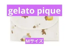 新品未開封　gelato pique はちみつベア柄母子手帳ケースM