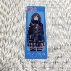 俺ガイル 雪ノ下雪乃 クリアしおり アクリルキーホルダー ドン