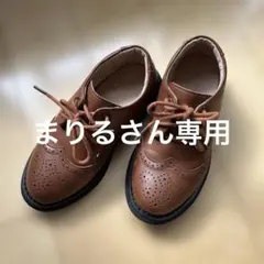 キッズフォーマルシューズ　男の子用　ブラウン　18cm程度