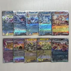 ポケカ ex テラスタル まとめ売り 10枚セットのサムネイル