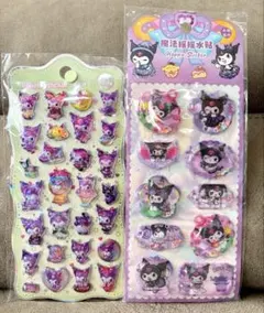 【お得♡おまけ付】クロミ　ウォーターシール　ぷくぷくシール　2枚セット