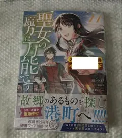 キツネ様 リクエスト 2点 まとめ商品