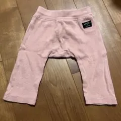 ズボン パンツ 70cm