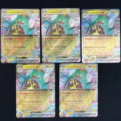 2026年最新】ポケカナンジャモの人気アイテム - メルカリ