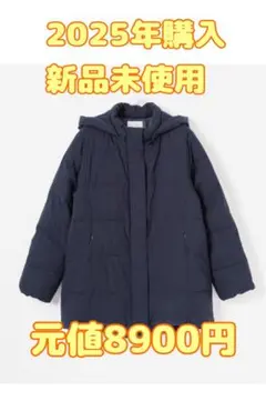 ハニーズGLACIER lussoファイバーダウンコート　ネイビー Sサイズ