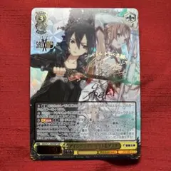WS ヴァイスシュヴァルツ SP サイン 電撃文庫 巡り合う二人 キリト&アスナ ヴァイスシュヴァルツ 電撃文庫 巡り合う二人 キリト＆アスナ(R) Gso