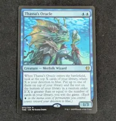 2026年最新】タッサの神託者の人気アイテム - メルカリ