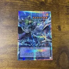 サイバースコードマジシャン　プリズマティックオーバーフレーム