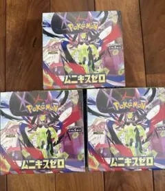 【シュリンク付き】ポケモンカードゲーム ムニキスゼロ 新品未開封 3box