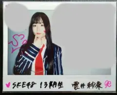 2026年最新】菅井友香 サイン入りの人気アイテム - メルカリ