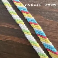 ハンドメイド　ミサンガ2本セット
