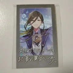 Item thumbnail for item df61ff67-18d7-495a-b4a7-553445c30b5d