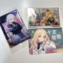 【新品未開封】学マス ウエハース 第三弾 カード 十王星南＋ことねサポカなど3点