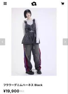 neüron(にゅうろん) フラワーデニムハーネス Black