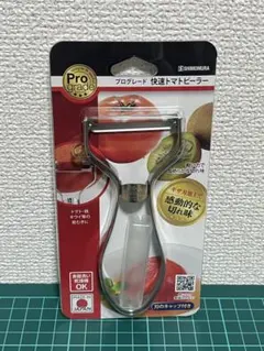 Item thumbnail for item ce87bb9d-5410-420f-97e2-47d35e366e5c