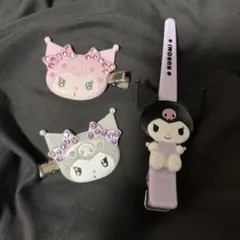 サンリオ 前髪クリップ ヘアクリップ セット クロミ
