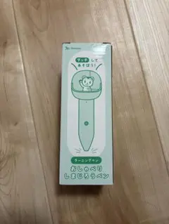 おしゃべりしまじろうペン　こどもちゃれんじ