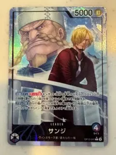 師弟の絆　サンジ　OP12-041 リーダー　パラレル