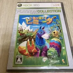 Best版 あつまれ!ピニャータ　ジャケット破れあり