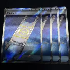 くろわっさん様 リクエスト 2点 まとめ商品