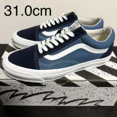 新品 VANS VAULT OG OLD SKOOL LX ネイビー 31.0