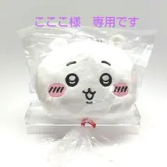 こここ様専用です ちいかわ ぬいぐるみパスケースポーチ 新品未開封タグ付き