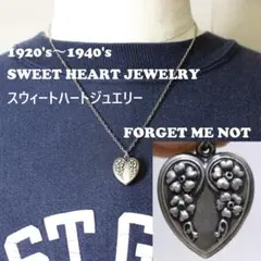 40s　スウィートハートジュエリー　パフィハート　シルバー　大きめ　勿忘草