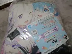 リゼロ一番くじ B賞クッション