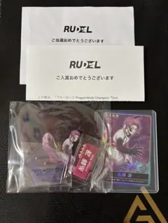 2025年最新】ブルーロックpwc 糸師冴の人気アイテム - メルカリ