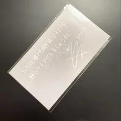 STRAY KIDS スキズ MANIAC メッセージカード　ヒョンジン