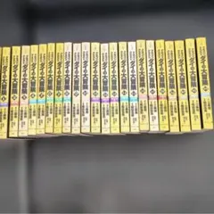 ドラゴンクエスト ダイの大冒険 初版セット売り 1-14 17-37巻 - メルカリ