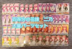 ヴ2264 ヴァイス 五等分の花嫁 二乃 デッキ パーツ