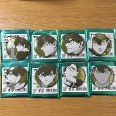 ブルーロック 潔世一 推しキャラコレクション 缶バッジ コンプリートセット