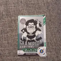 ドラゴンボール スーパーダイバーズ ミスターサタン APT-023 - メルカリ