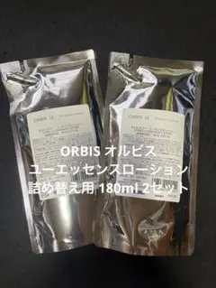 ORBIS オルビスユーエッセンスローション 詰め替え用 180ml 2セット